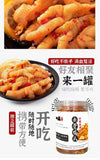 500g  boneless chicken feet chicken feet lemon chicken feet