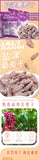 300g Salt Raisins - Rose Red Dried Grapes, a Chinese specialty snack