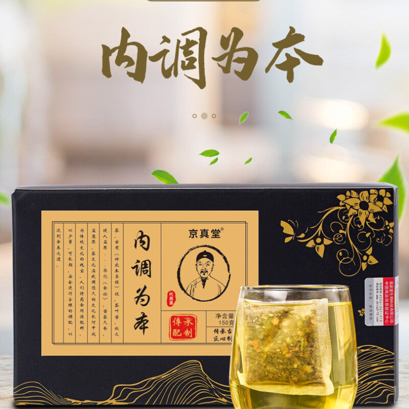 京真堂内调为本中药花茶调理袋泡茶厂家批发代发茯苓栀子代用茶