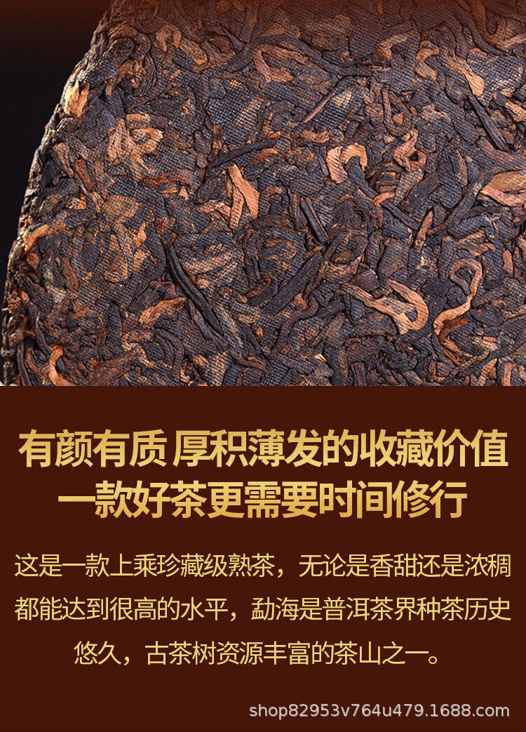 Nuoxiang Palace Pu'er Cooked Tea 357g Menghai Cooked Tea