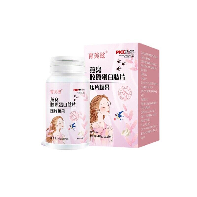 Bird's Nest Collagen Peptide Tablet Candy Sodium Hyaluronate Collagen Tablet Secondary image