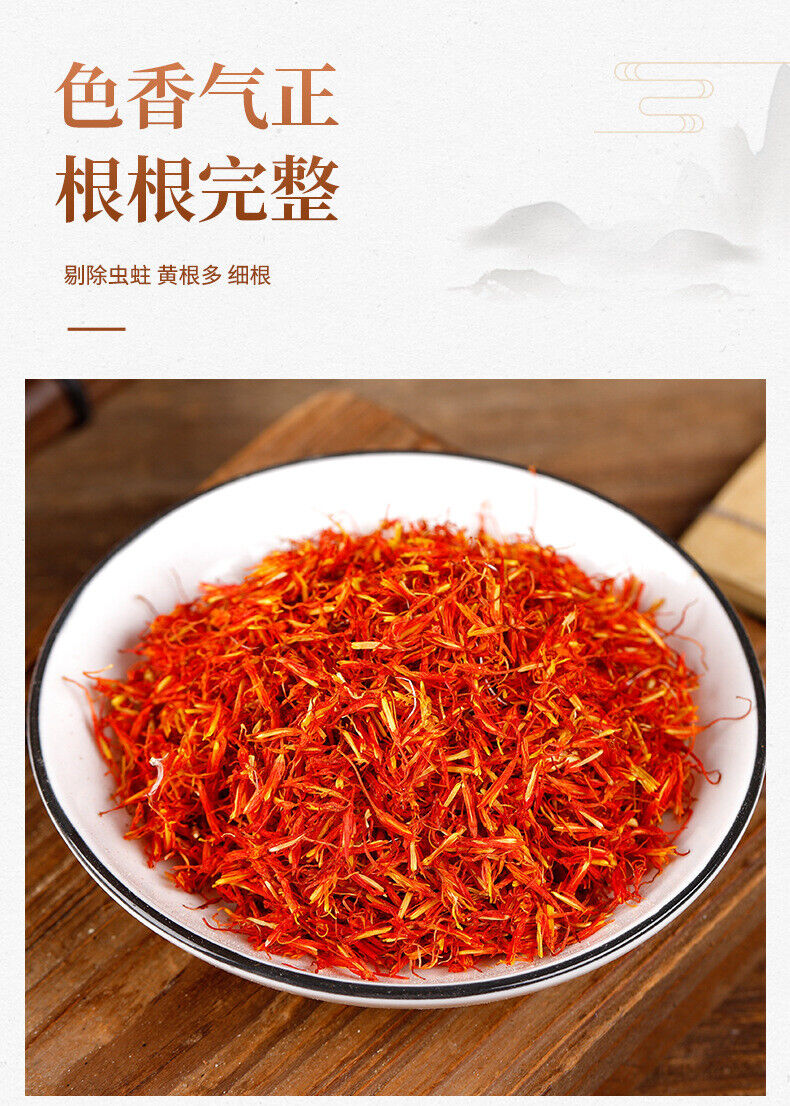 New Saffron Herbal Medicine Grass Saffron Foot Bath Foot Soak 500g