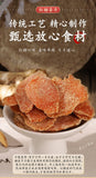 Sugar Ginger Slices Dried 500g Handmade Black Brown Sugar Ginger Sugar Slices