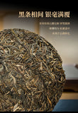 357g Xiaohuosai Pu'er Raw Tea Yunnan Ancient Tree Pu'er Seven Seed Cake Tea