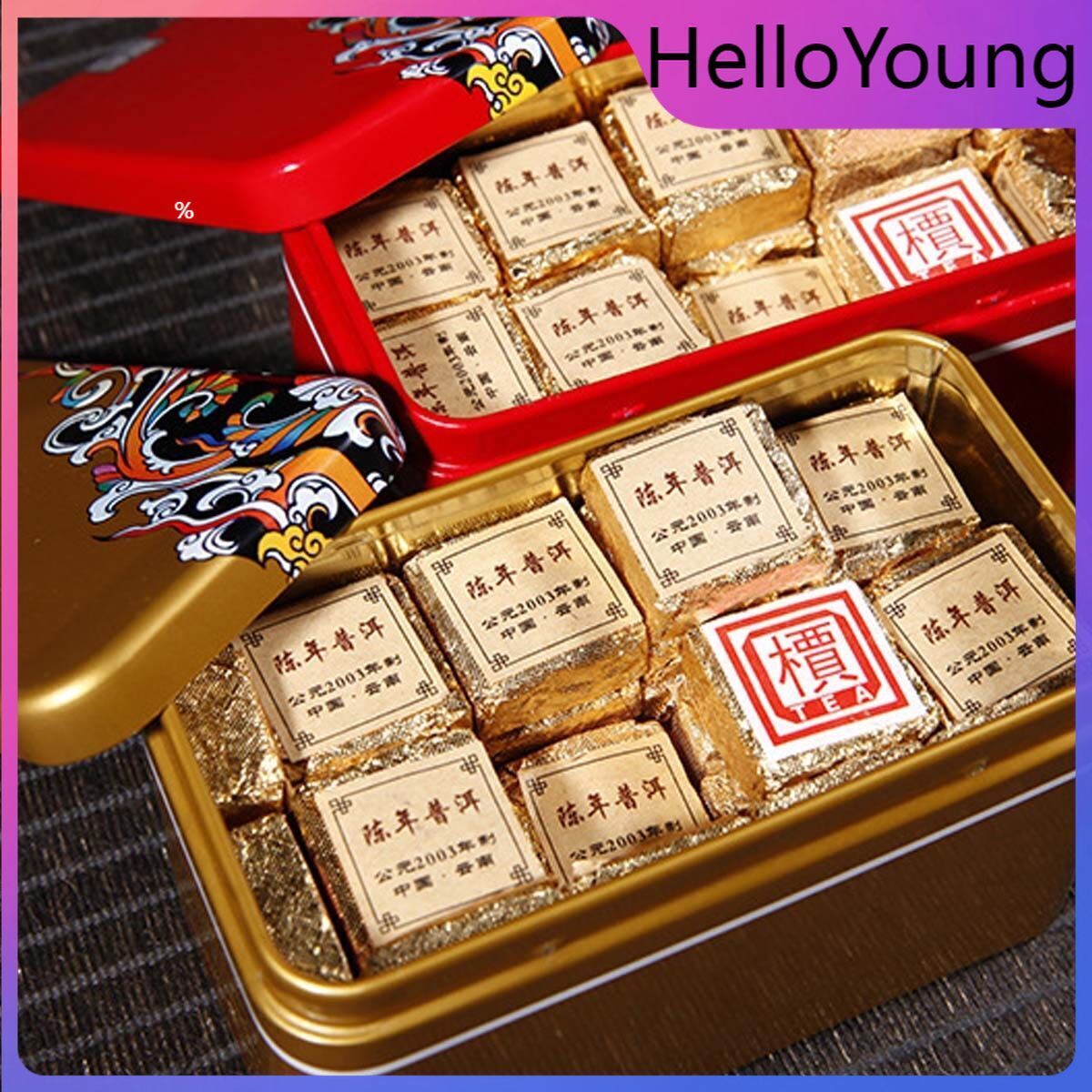 250g Old Pu'er Black Tea Ripe Puer Tea Brick Cooked Puerh Yellow Iron Box Yunnan