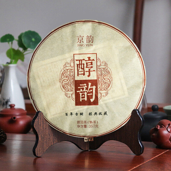 Yunnan Pu'er Tea Cake Pu'er Tea Ripe Tea Cake Ancient Tree Ripe Tea 357g