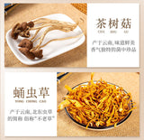 70g Dried Mixed Mushrooms for Broth  7 Color Mushroom Soup Pack