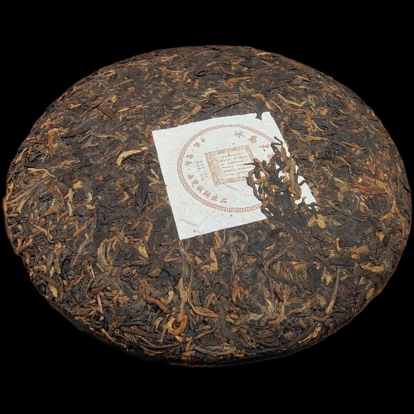 Yunnan Tea Icelandic Big Tree Seven Cakes Ancient Puerh Tea 357g Ripe Cake Tea Secondary image