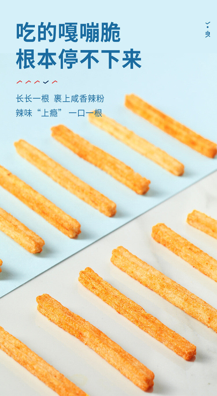 140g of Bestore Potato Chips. Yummy Office & Leisure Snacks.