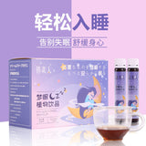 Dream Sleep Botanical Drinks Y Aminobutyric Acid Date Palmolive Oral Liquid 200g