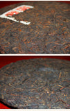357g Yunnan Pu'er Tea Ancient Tree Tea Leaves Ripe Tea Cake