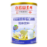 Sucrose Free Nutritional Protein Powder 900g Solid Drink Soy Protein Whey