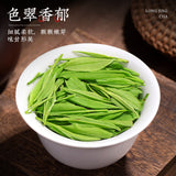 Premium Mingqian Longjing Tea 2025 New High Mountain Green Tea Fragrant