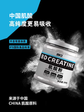 300g Creatine Monohydrate Powder Energy Supplement Fitness Muscle Gain Powder