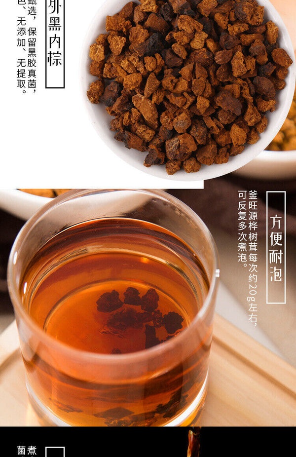 Authentic Chaga Premium Chaga Granulat 200g/Dose Essbare Pilze Gesundheitspflege