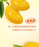 Fruit Peeling Juice Gummy 75g Snack Candy Banana and Mango Flavor