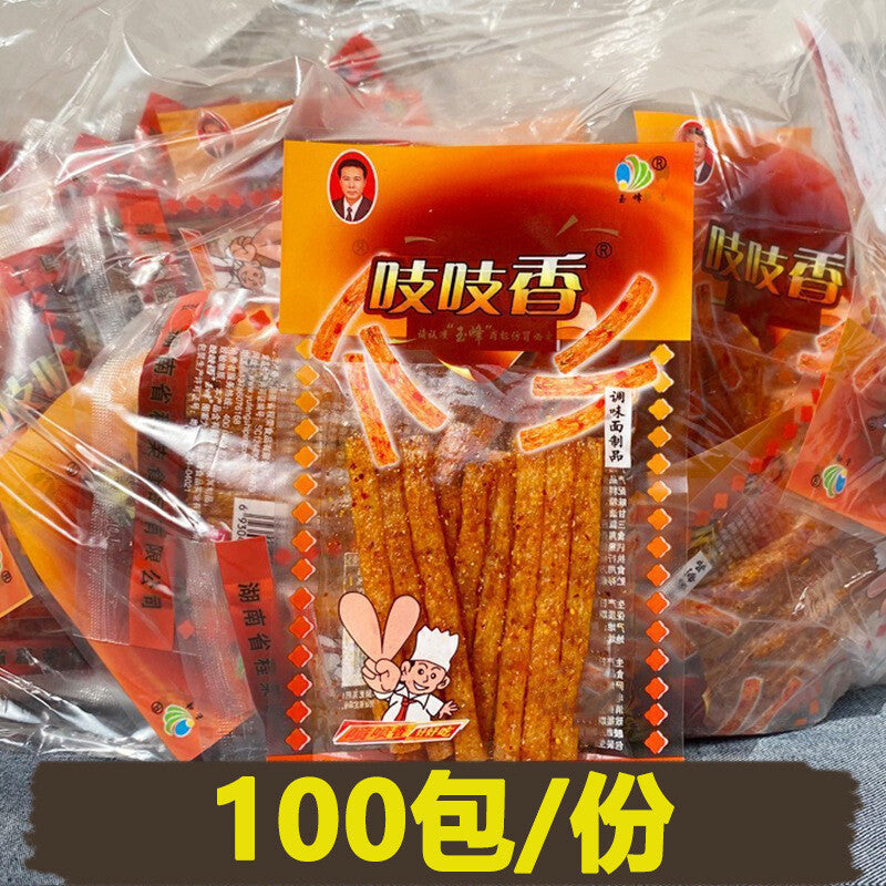 Yufeng Spicy Strips Snacks Mixed Spicy Bawang Shredded Tendons 玉峰辣条混合装香辣霸王丝