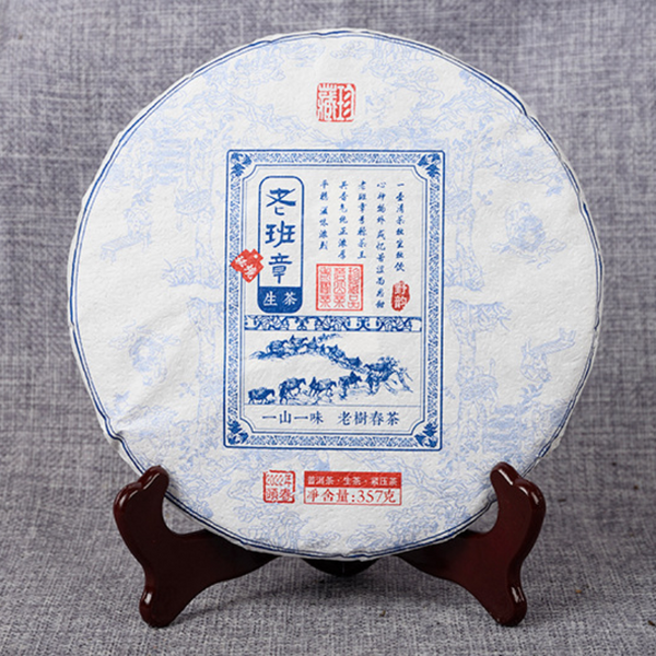 Yunnan Tea Old Banzhang Cake Pu'er Tea Tea Health Care Gift Tea 357g