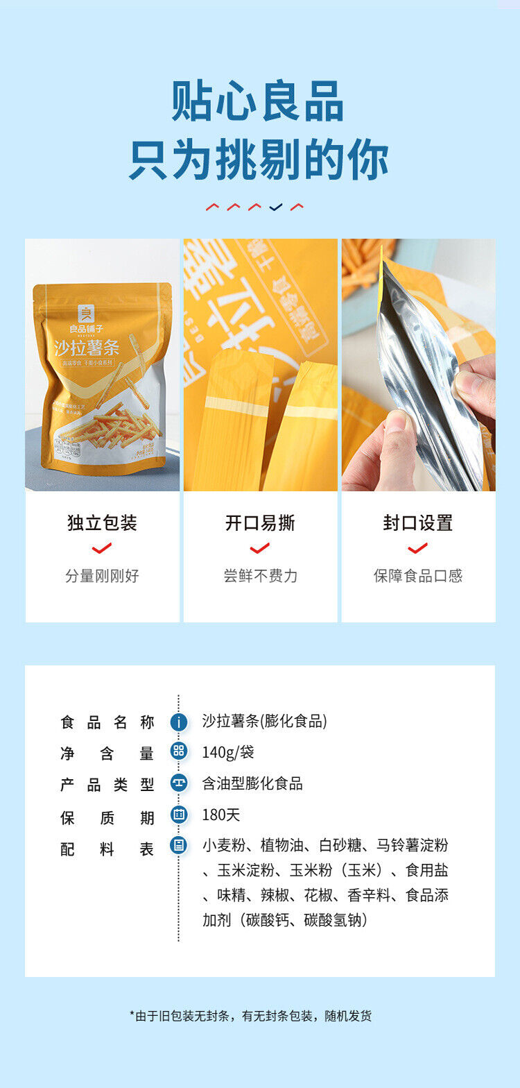 140g of Bestore Potato Chips. Yummy Office & Leisure Snacks.