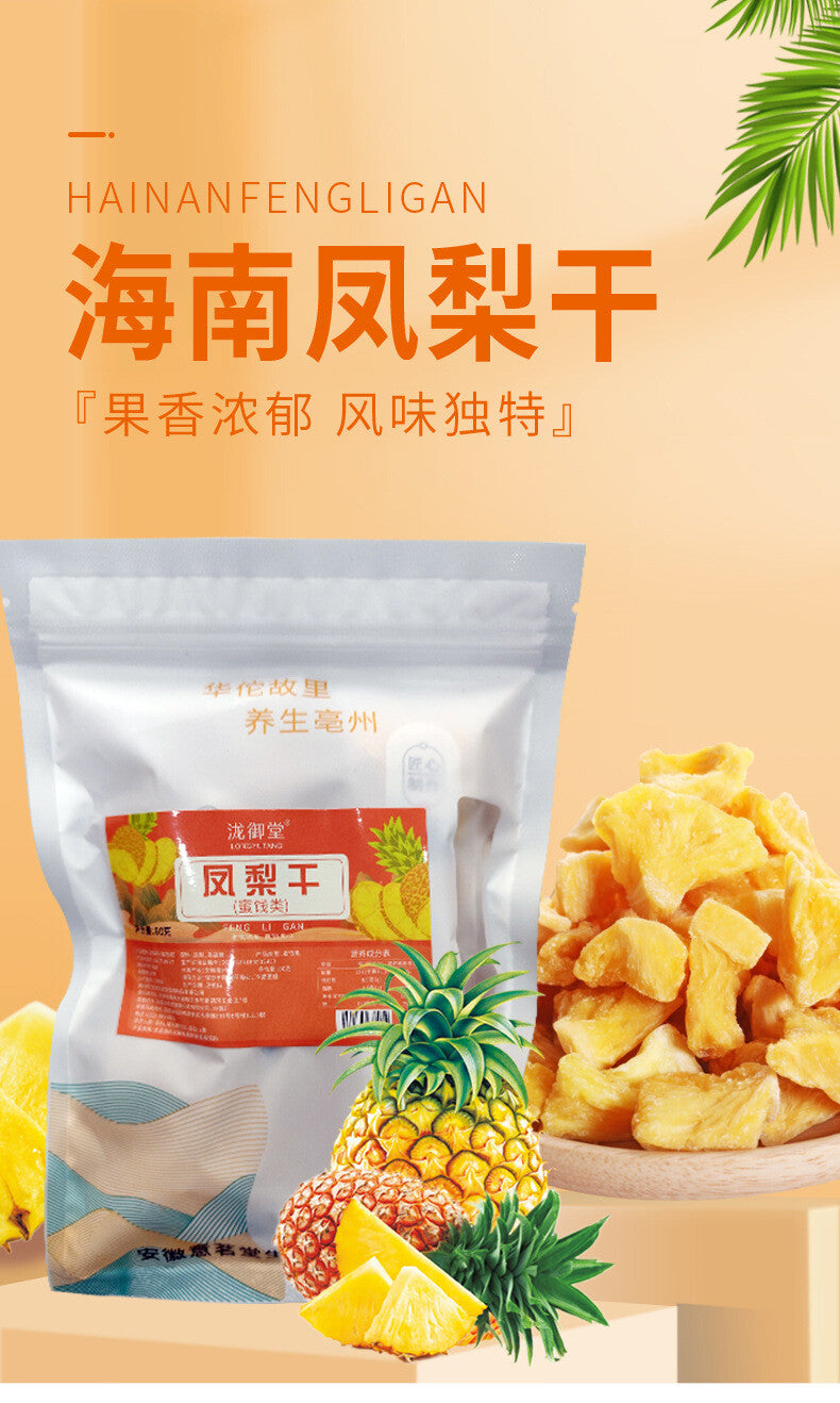 80g individually packaged healthy snack - candied fruit, dried pineapple slices