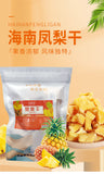 80g individually packaged healthy snack - candied fruit, dried pineapple slices