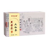 Honeysuckle Chrysanthemum Tea with Corn Silk Barley Lotus Leaf Detox Blend