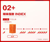 Weilong Gluten Spicy Strips Vegan Meat Snacks 102g 卫龙大面筋102g袋装整箱辣条辣片素肉休闲麻辣零食小吃食品