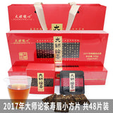 Fuding white tea cookie tea shoumei old white tea taimushan vein tea