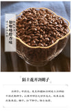 Premium Cassia Seed Tea Ningxia Ripe Cassia Seed Bulk Herbal Tea 250g
