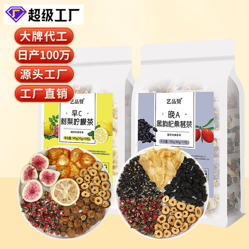 Budget combo OrganicFruit &Flower Herbal Blend Tea beauty whitening slimming tea Main image