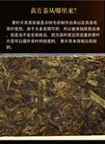 250g Yunnan Pu-erh Raw Tea Icelandic Ancient Tree Raw Tea Brick