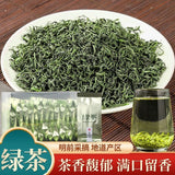 Biluochun Green Tea Spring Fresh Loose Leaf Premium Healthy Natural Small Pack