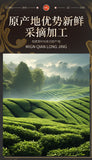 Mingqian Longjing Green Tea 2025 New Spring Tea Gift Box Small Can