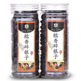 200g/can Tea Fossil Crushed Silver Cooked Tea Glutinous Rice Fragrance Pu'er Tea