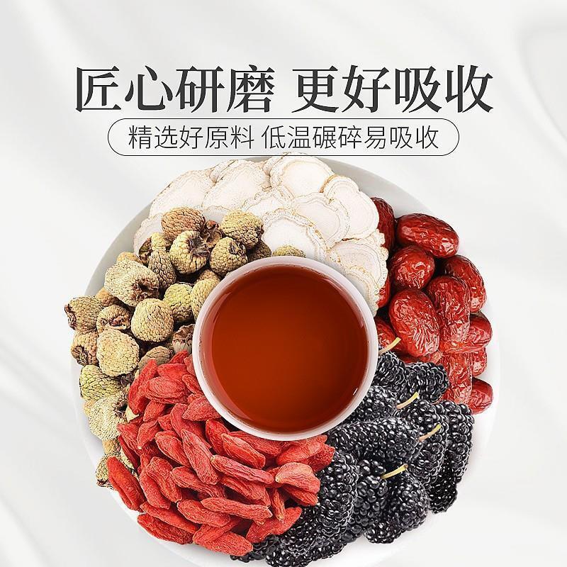 Ginseng Five Treasure Tea Maulbeere Goji Beere Red Date Men's Health Tee 150g Secondary image
