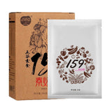 159 Vegetarian Food Enzyme Powder Protein Shake Natural Meal Replacement Powder