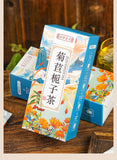 Chicory Gardenia Tea Acid Detox Non-Sour Vermicelli Tea Nourishing Tea