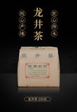 Longjing Green Tea New Tea Mingqian Spring Tea Loose Strong Aroma Bagged