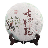 Ancient Tea Buds Tea Cake Pu'er Raw Tea 357g Early Spring Bud Buds