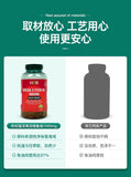 HB Deep Sea Fish Oil Soft Capsule Omega 3 Omega-3DHA 1000mg*240 Capsules/Bottle