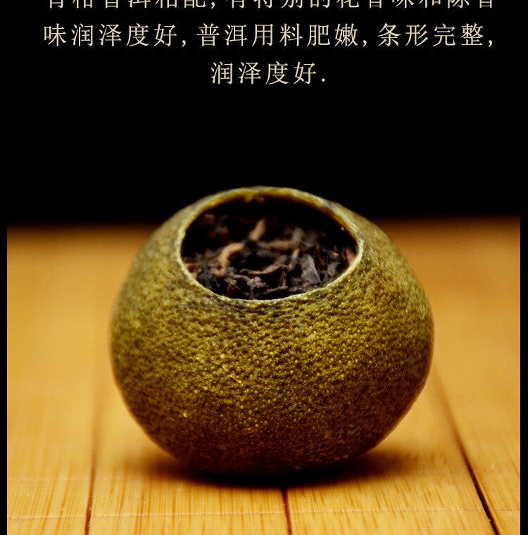 Aged Tea with Dried Tangerine Peel Gift Box Mini Tangerine Pu-erh Tea Yunnan