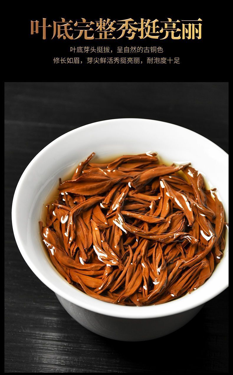 Golden Jun Mei Black Tea Special Grade Wuyi Strong Fragrance Honey Fragrance Tea