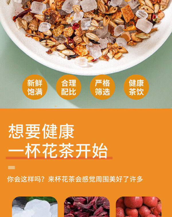 Old Beijing Sour Plum Soup Ingredients Package Summer Fruit Health Tea 250g