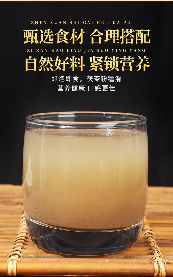 Poria Cocos Powder Fine Powder White Poria Cocos Powder 250g/can