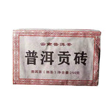Tea Brick Organic Pu-erh Cooked Tea Menghai Pu'er Tea 250g Yunnan Ripe Pu-erh
