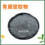 Premium Indigo Extract 30:1 High Ratio Indigo Powder with Indirubin
