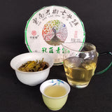357G Pu'er Tea Peacock Green Cake Raw Tea Cake Icelandic Old Tree Pu'er