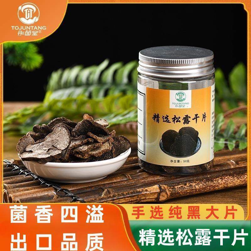 Comprimés de Truffe Noire Bio en Bouteille Comprimés Secs de Truffe Noire 50g Secondary image