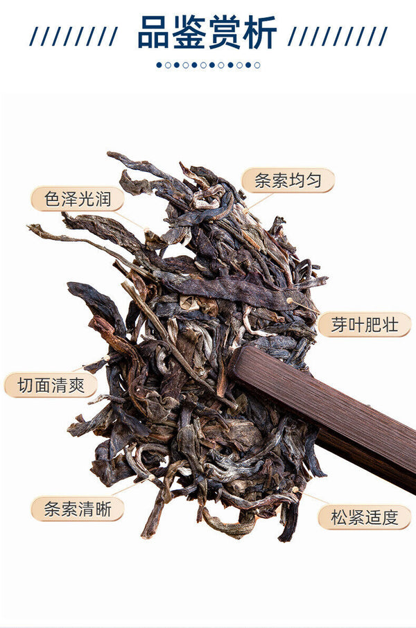 Puerh Tea Big Leaf Sun Raw Tea 357g Tightly Pressed Aged Tea Pu-erh Raw Tea Cake