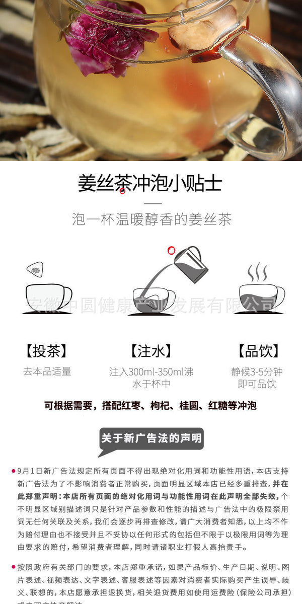 Premium Brown Sugar Ginger Tea Dried Ginger Strips Herbal Tea for Brewing